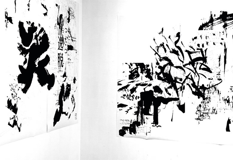 Expo integrated type frame experimental_typo_02