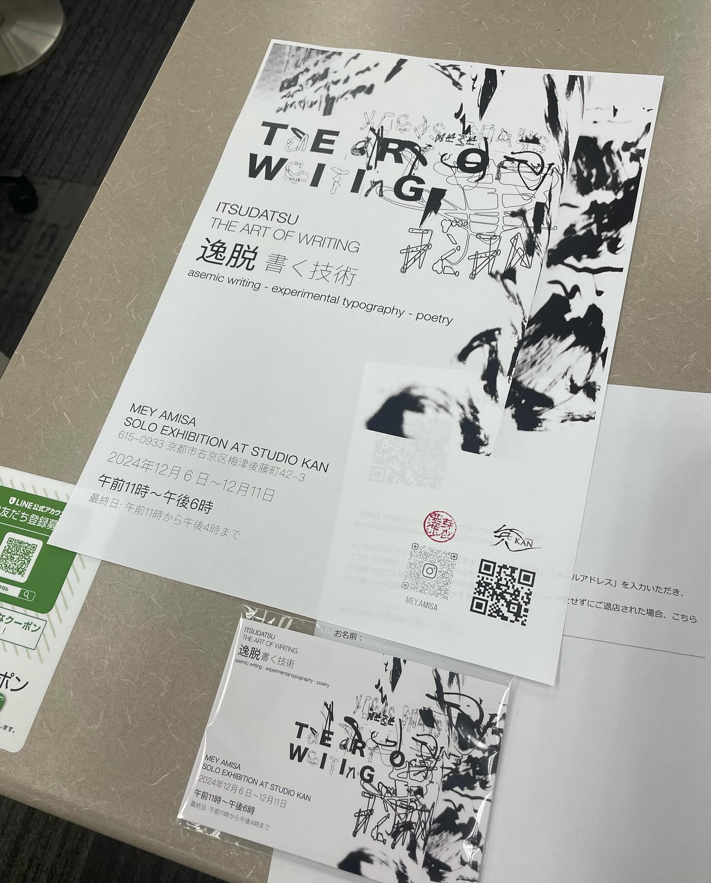 Type studies detail from archive