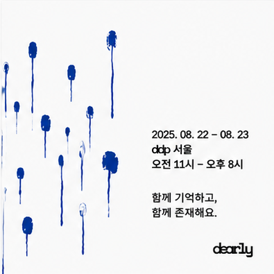 Dearly Instagram post with exhibition details and blue traces