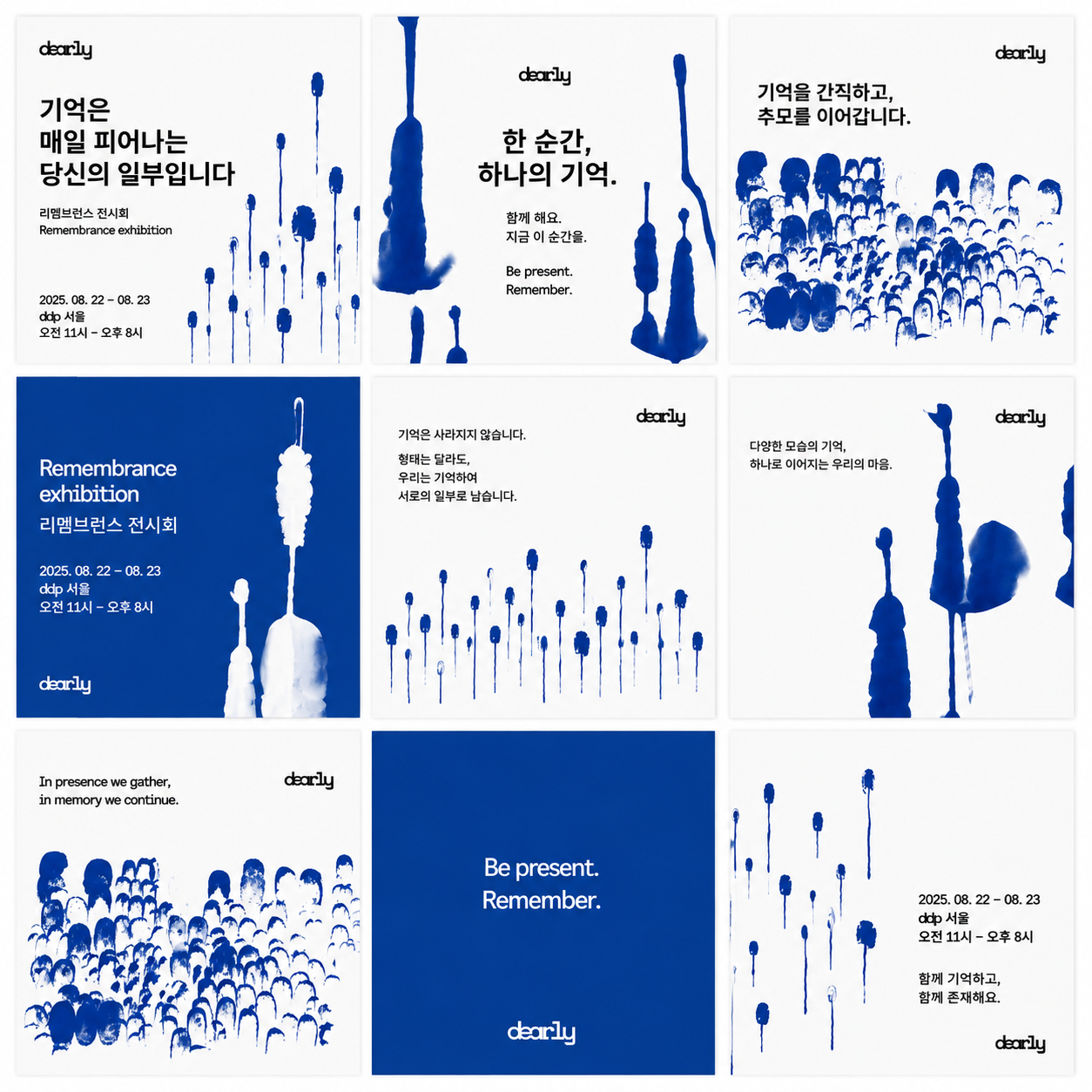 Nine individually arranged Dearly exhibition posters in blue and white