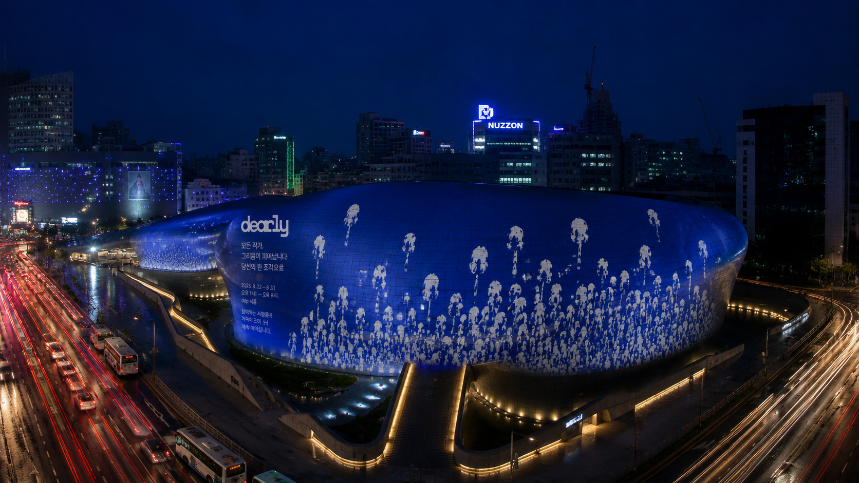 Dearly remembrance exhibition identity installed across the exterior of DDP Seoul