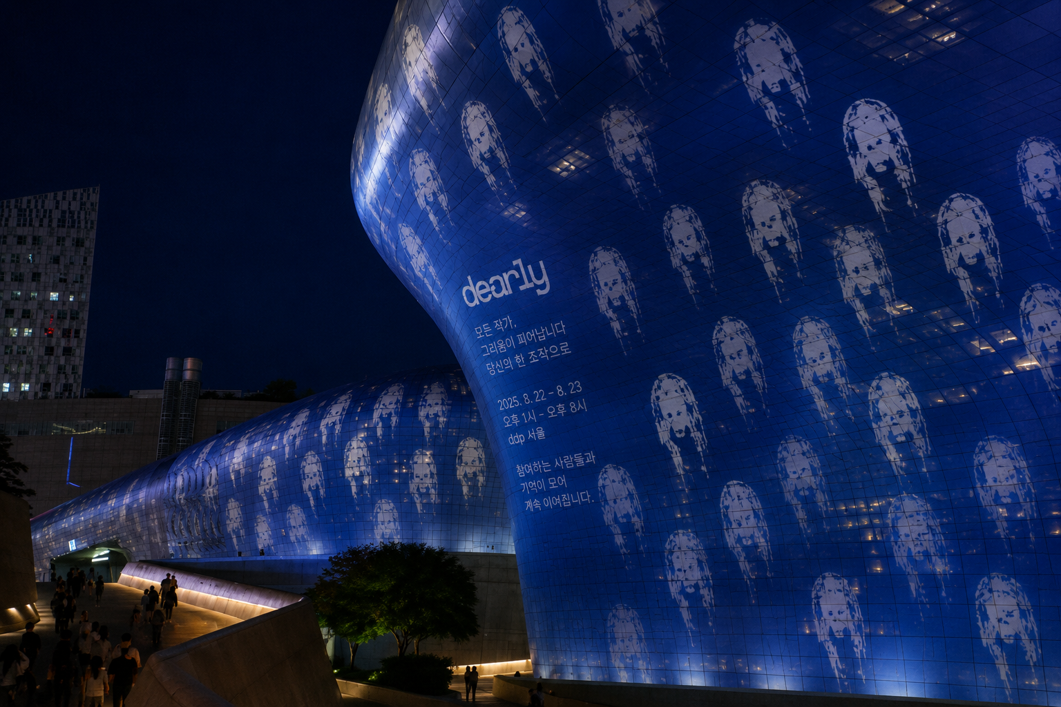 Dearly flower imprints covering the curved DDP Seoul facade at night