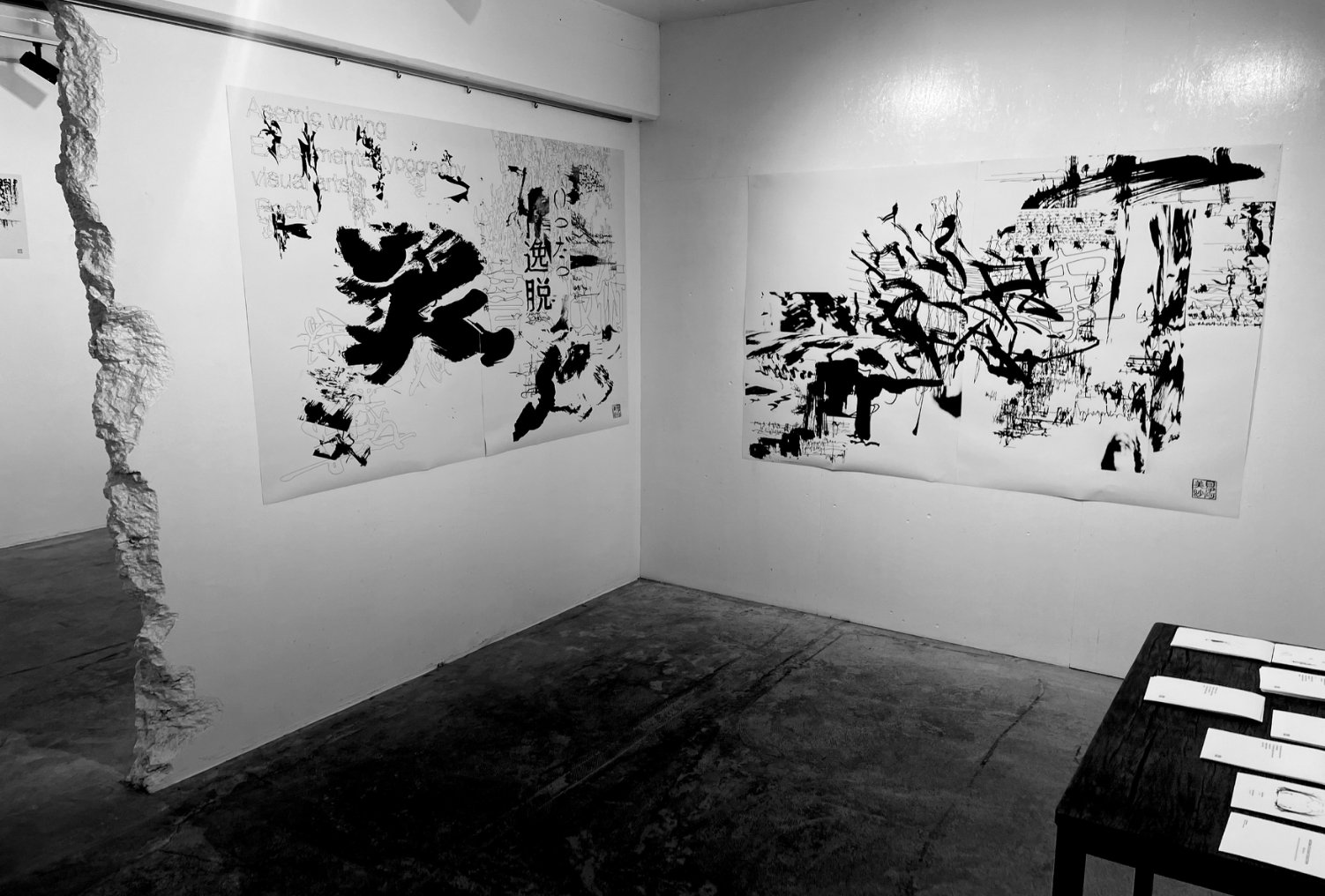 Studio Kan installation corner view