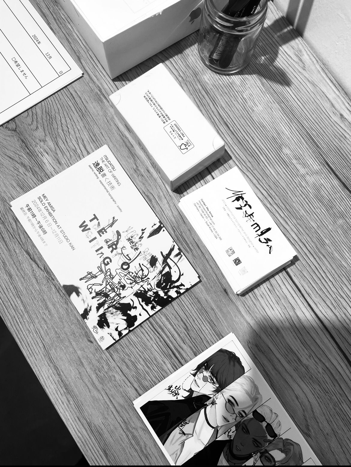 Visitors photo eleven