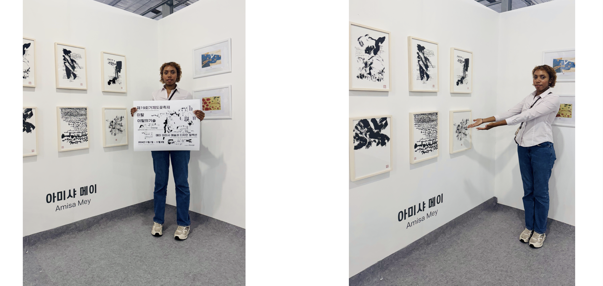 Seomkot exhibition image 003