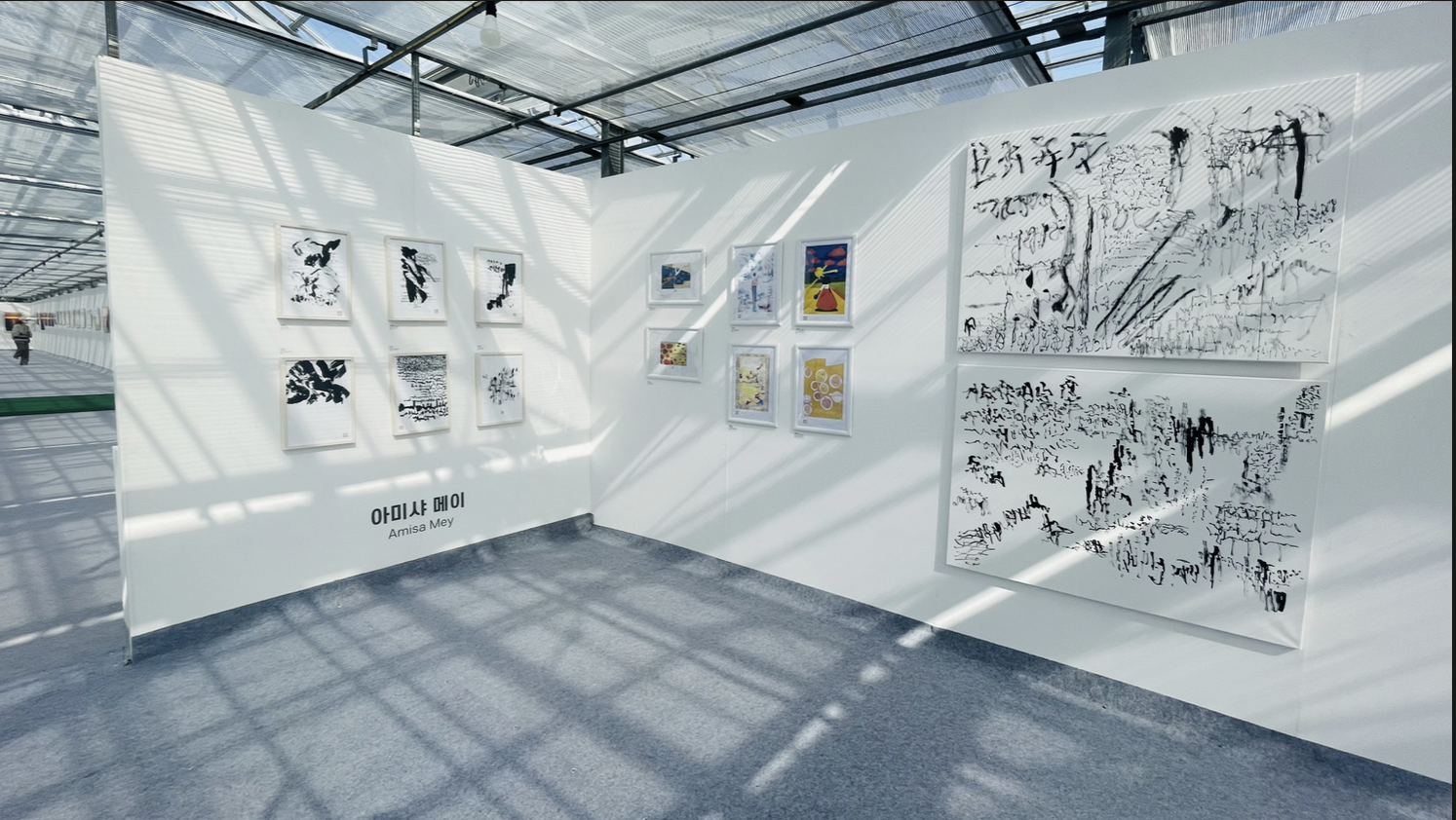 Geoje International Seomkot art show title visual