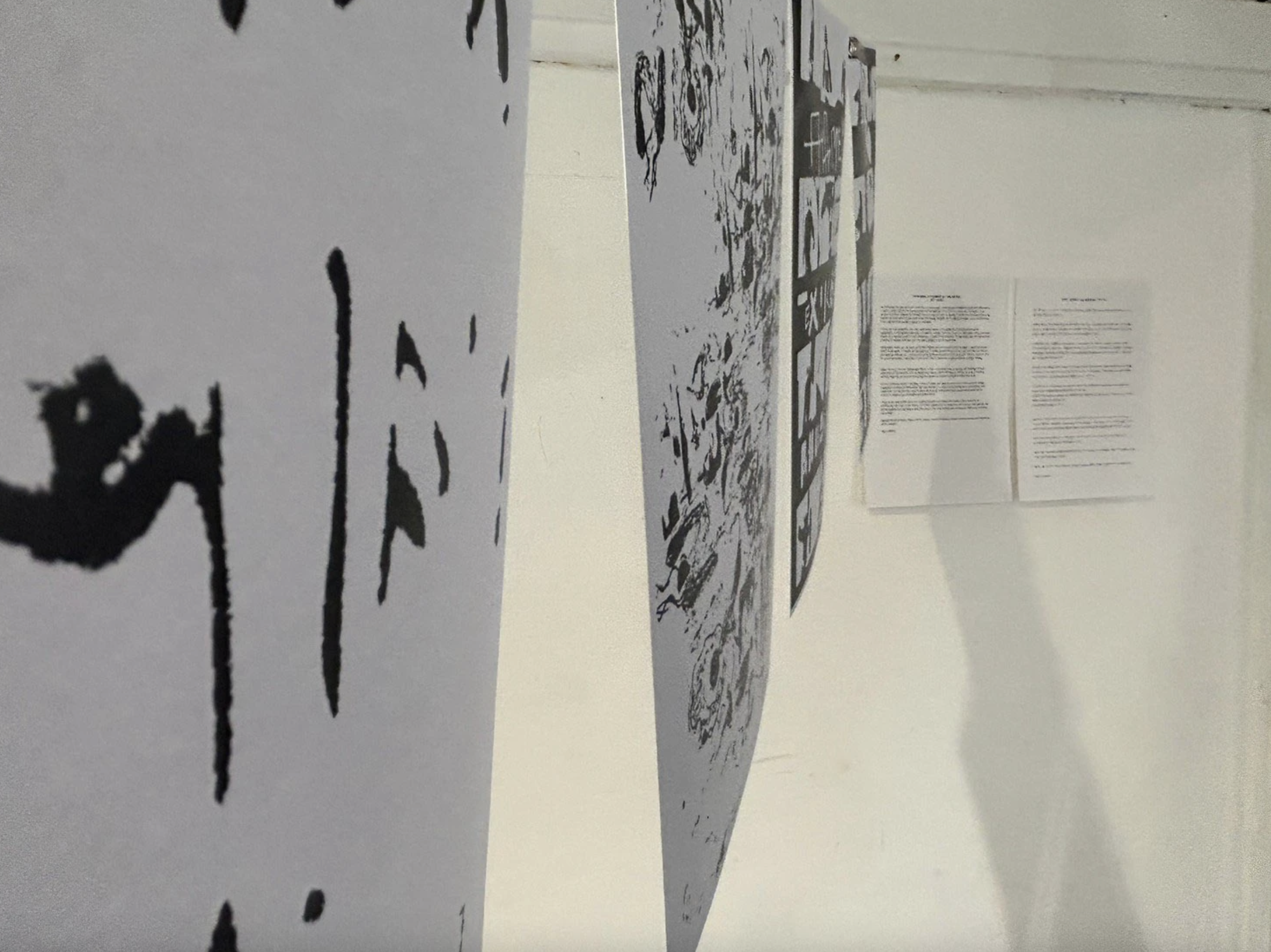 Tsukumo installation image 008