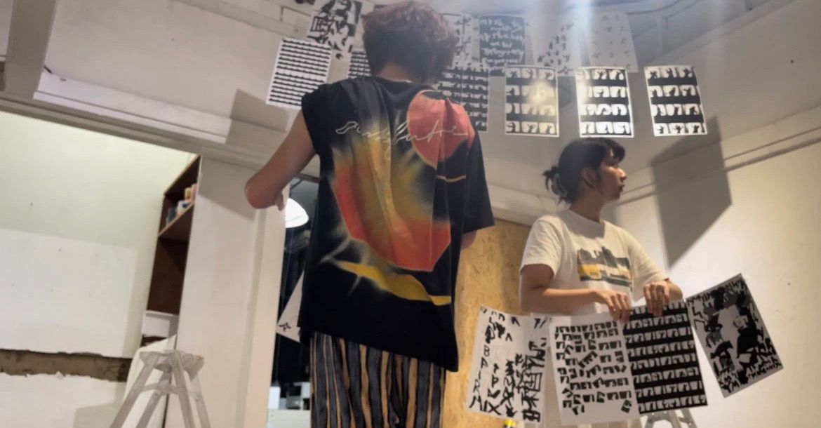 Punio process image 003