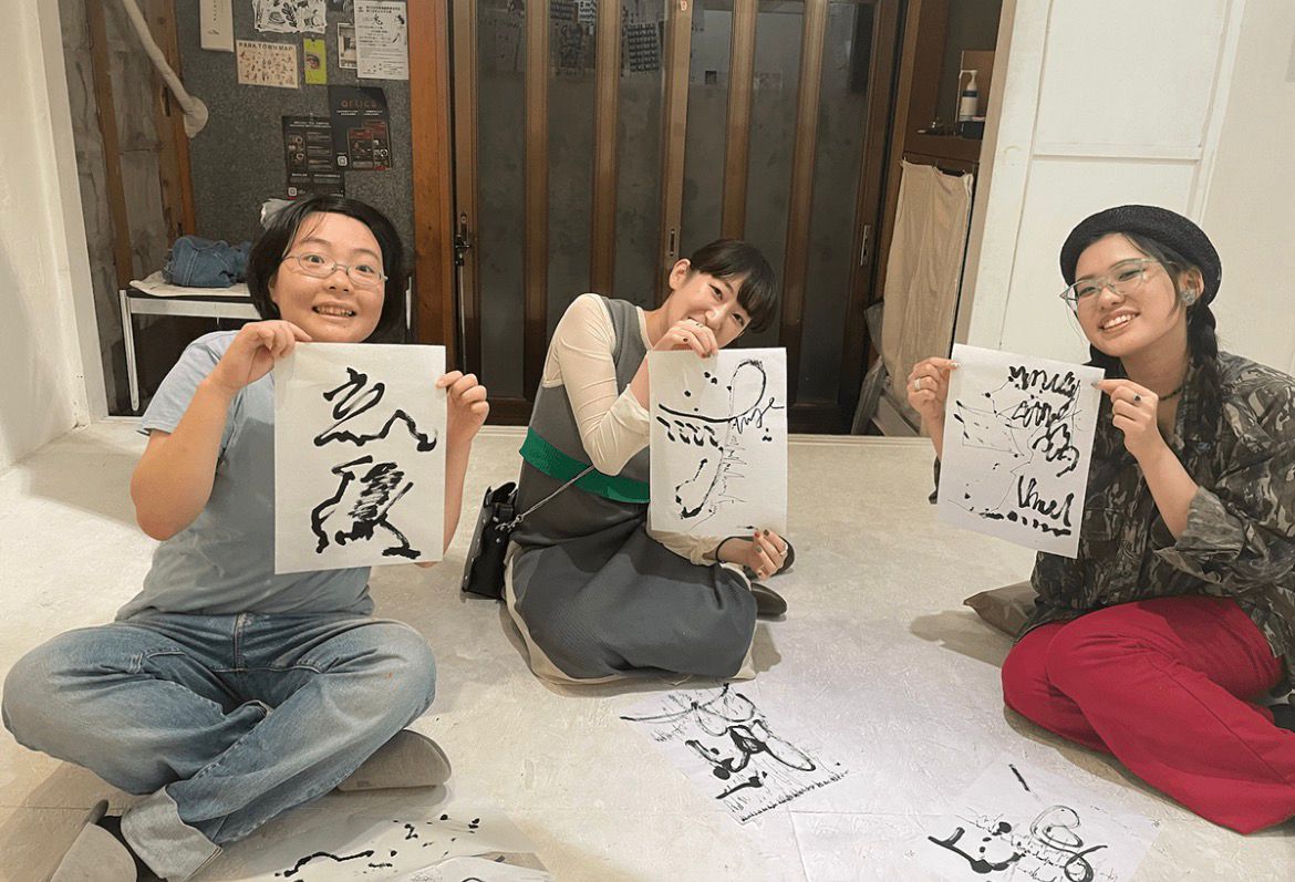 Punio visitor image 010