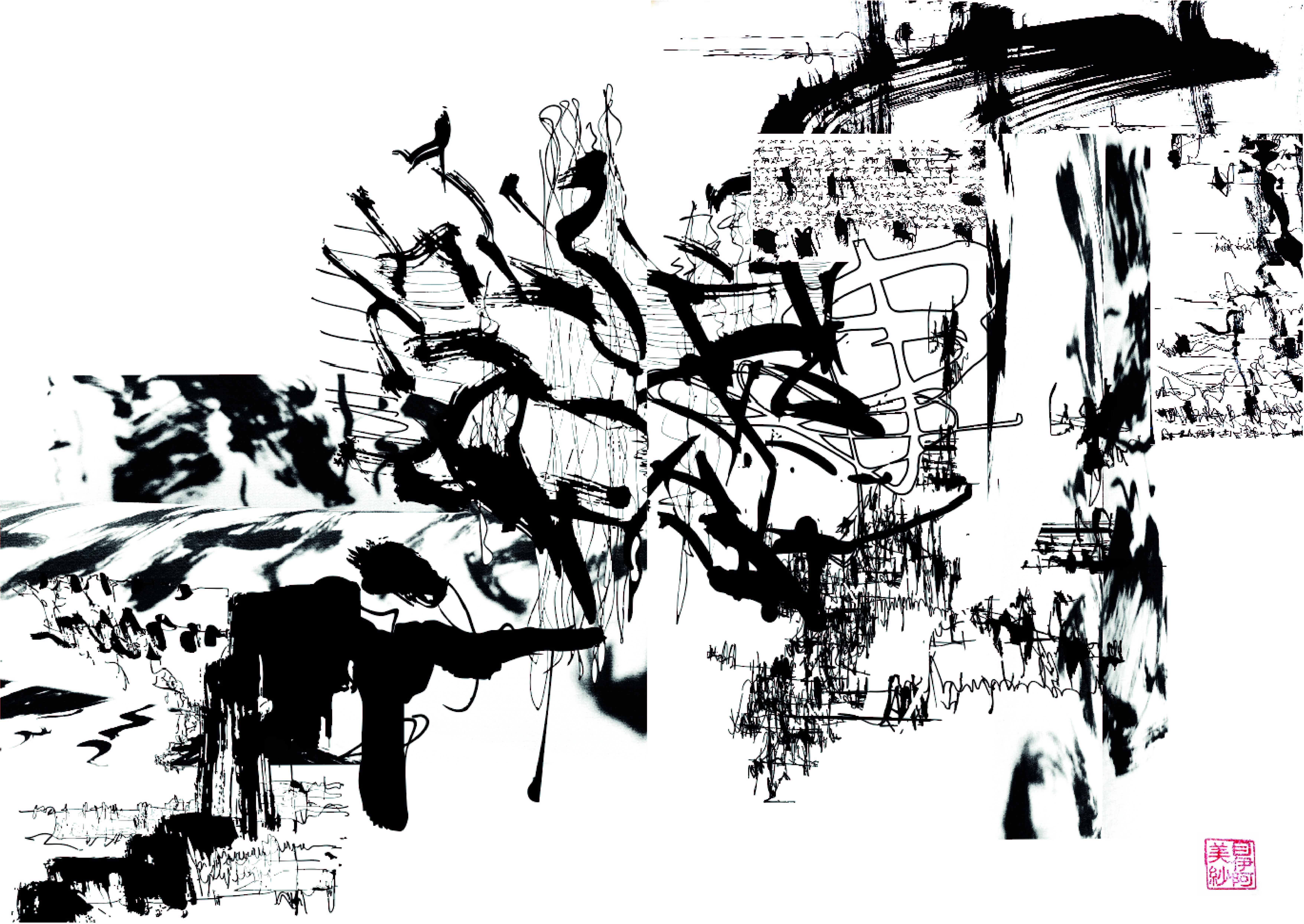 AMYGDALA illustration