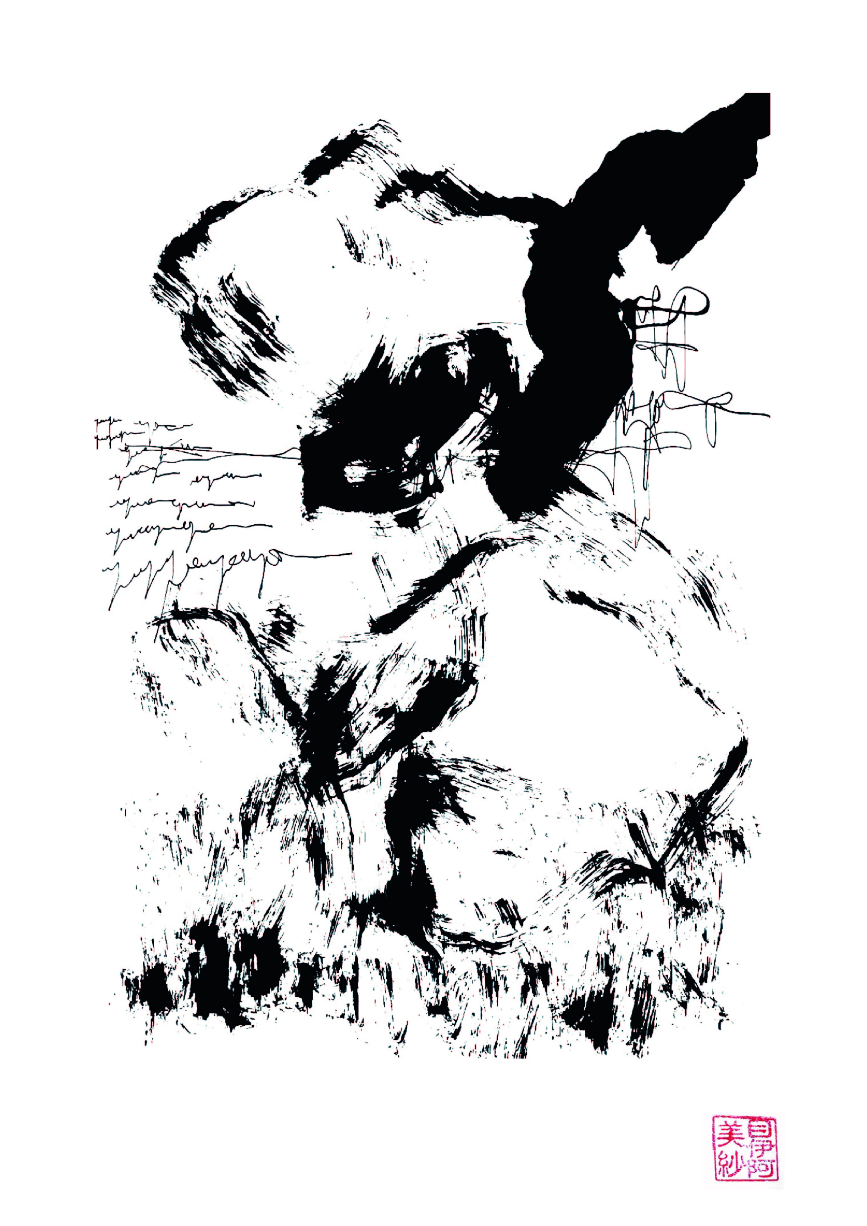 DIE VERAENDERUNG illustration