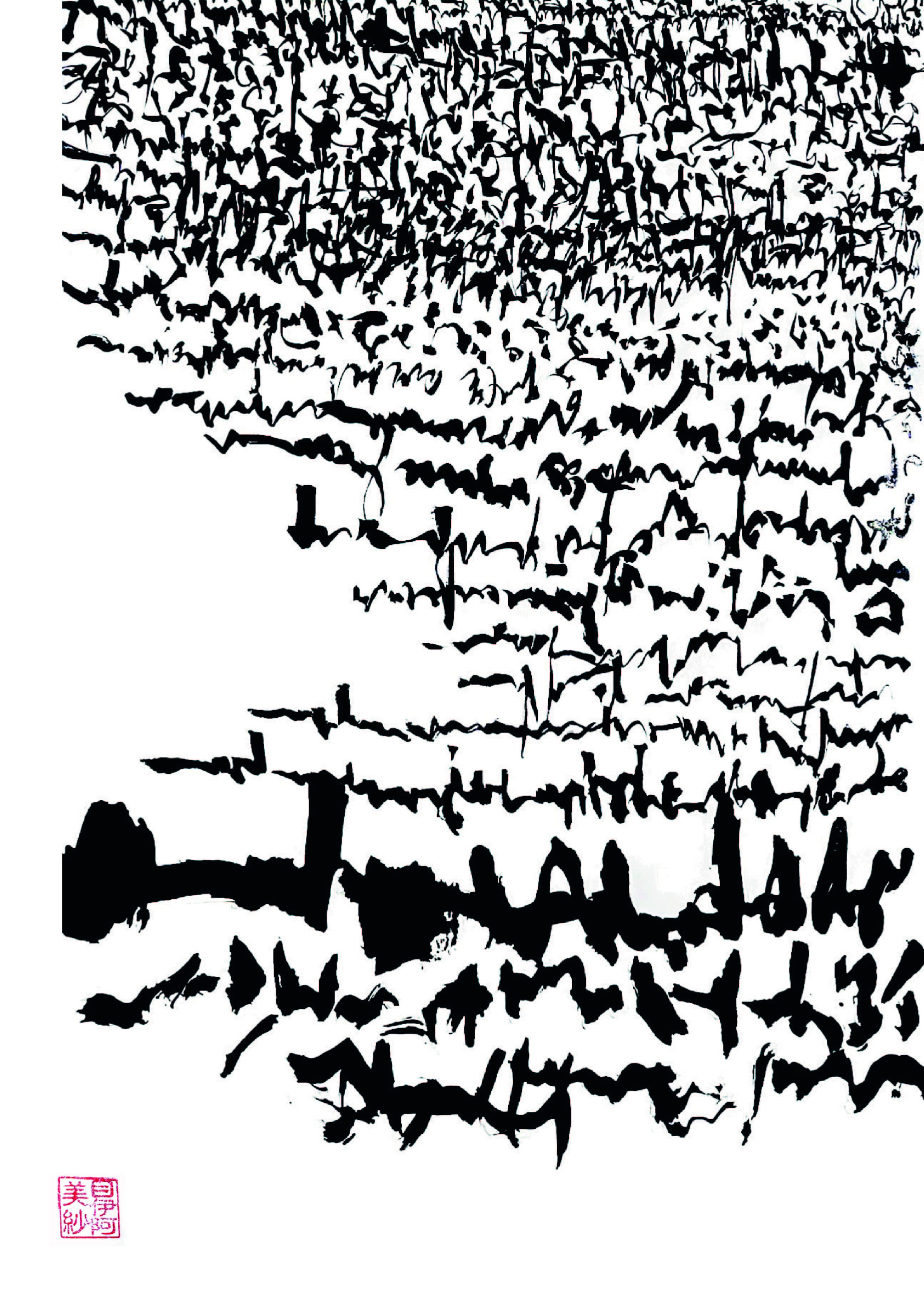 IN HER MIND illustration