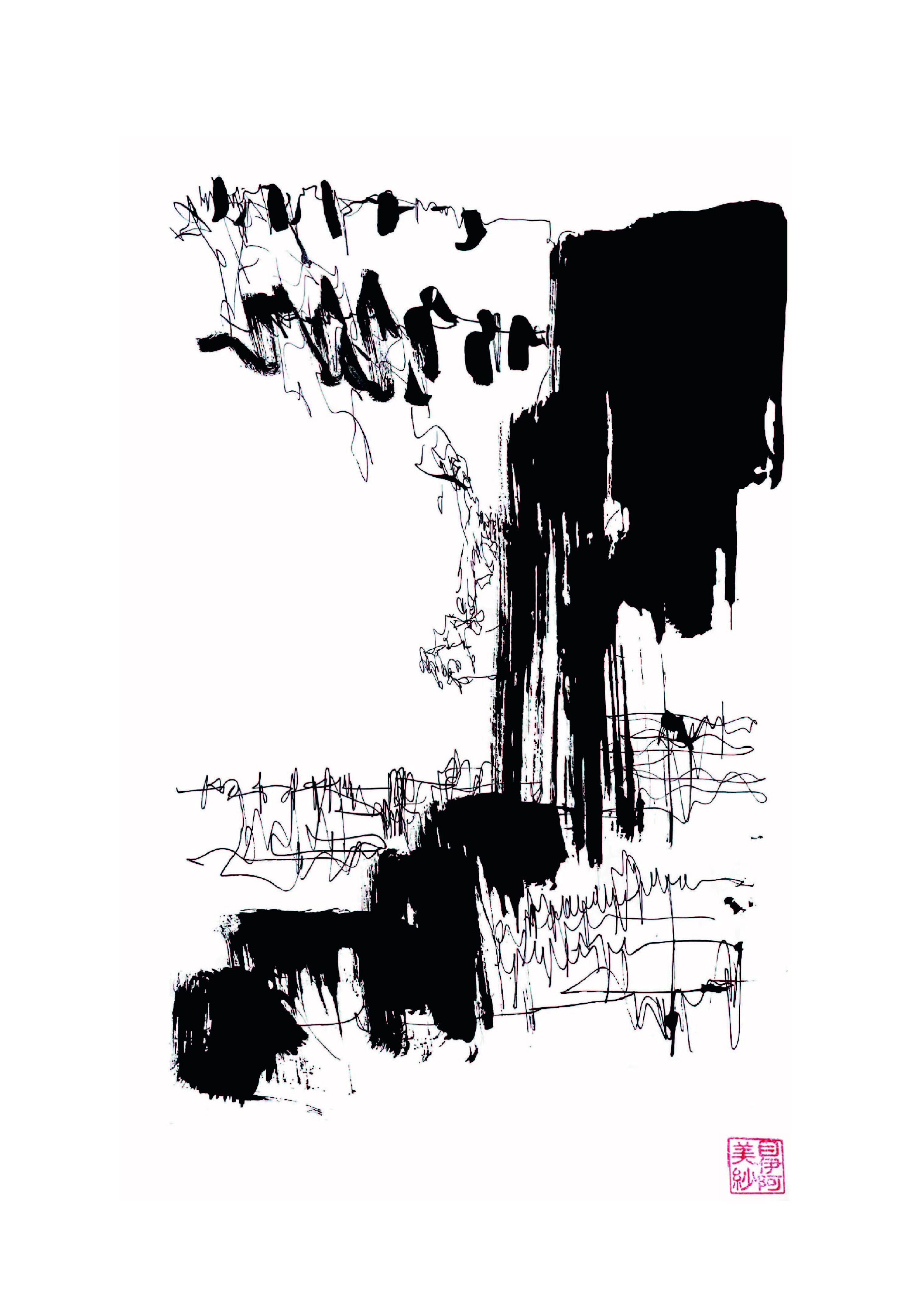 THE RIVER'S SORROW illustration