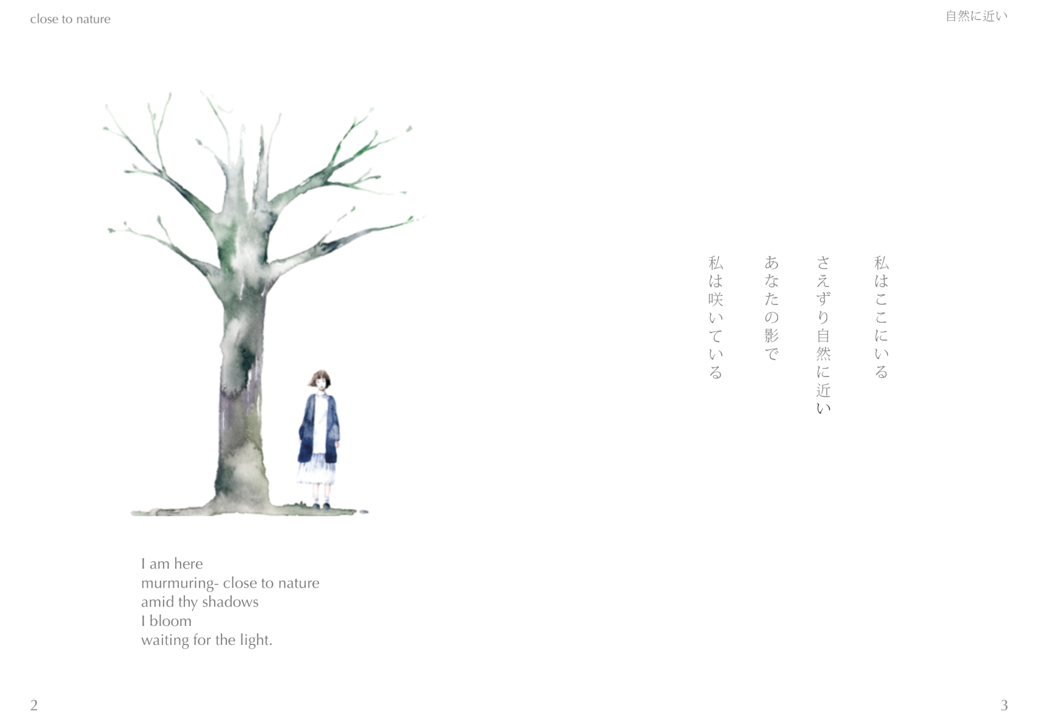 Close to nature bilingual poetry and watercolor spread
