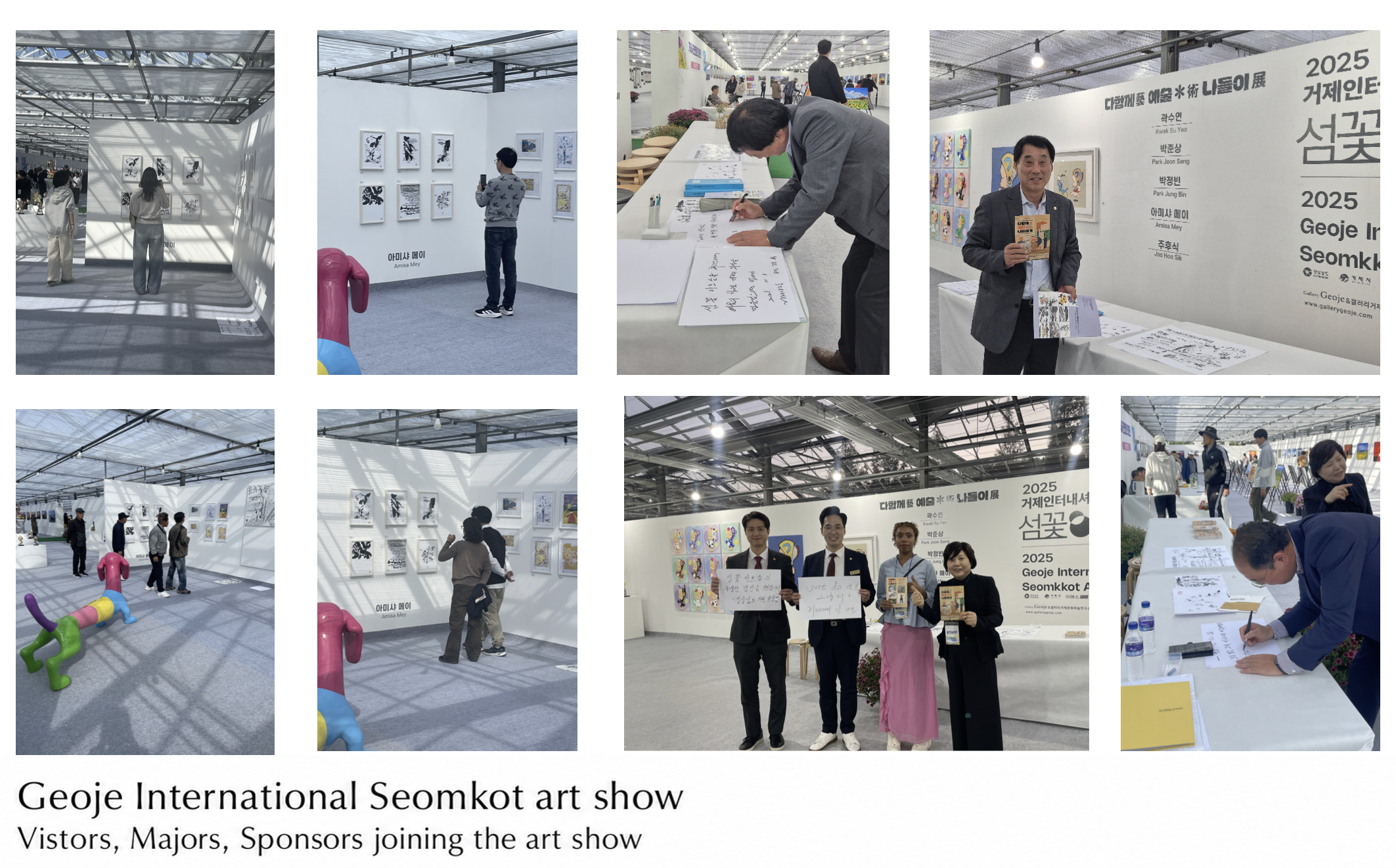 Visitors, sponsors, and officials at the Geoje art show