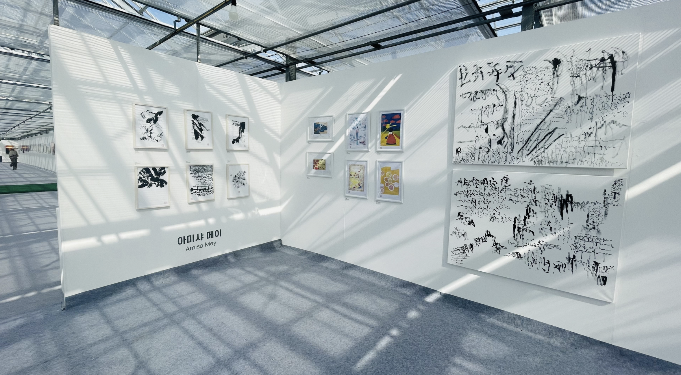 Wide installation view of Mey Amisa's Geoje exhibition wall