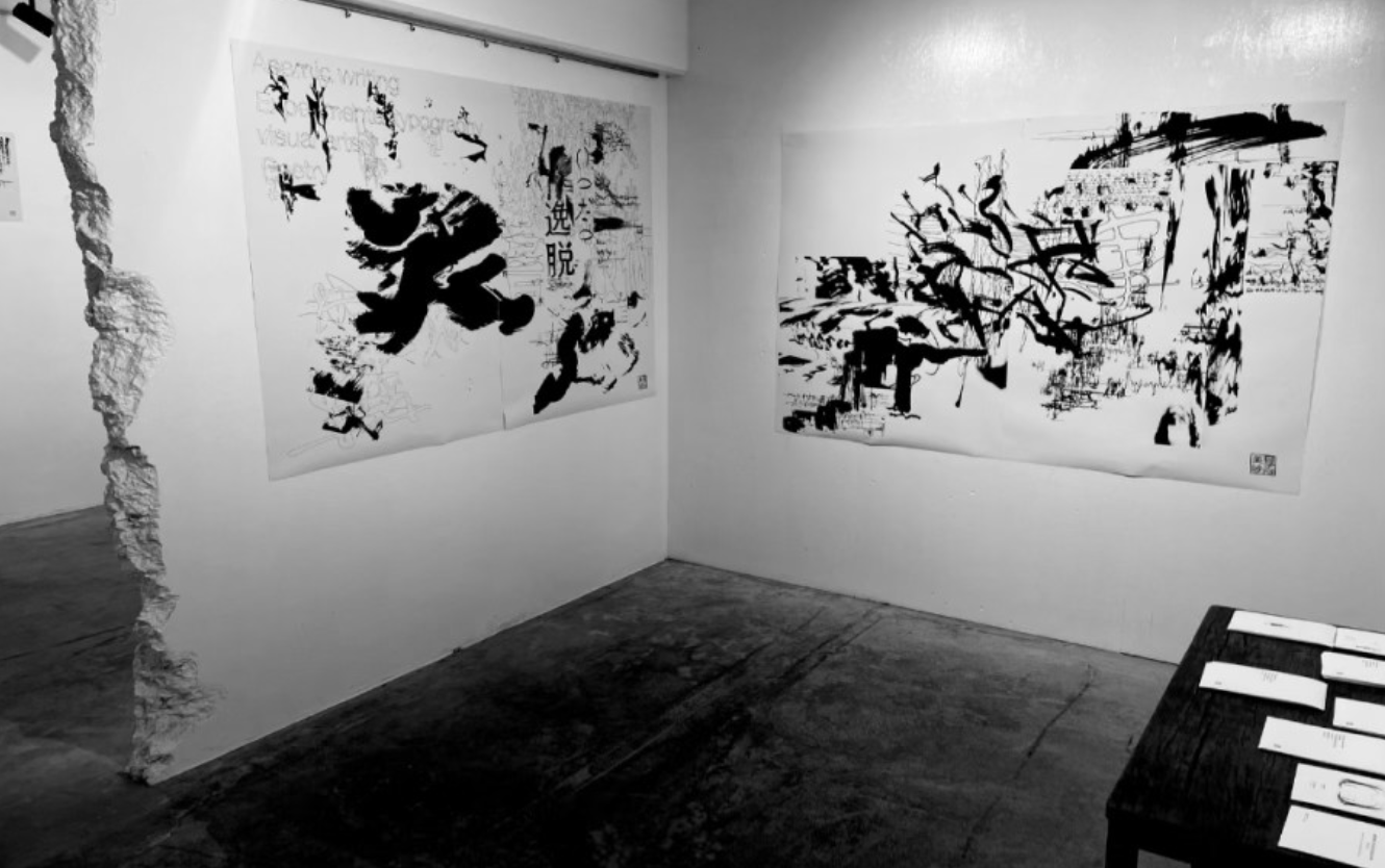 Deviations installation at Studio Kan in Kyoto