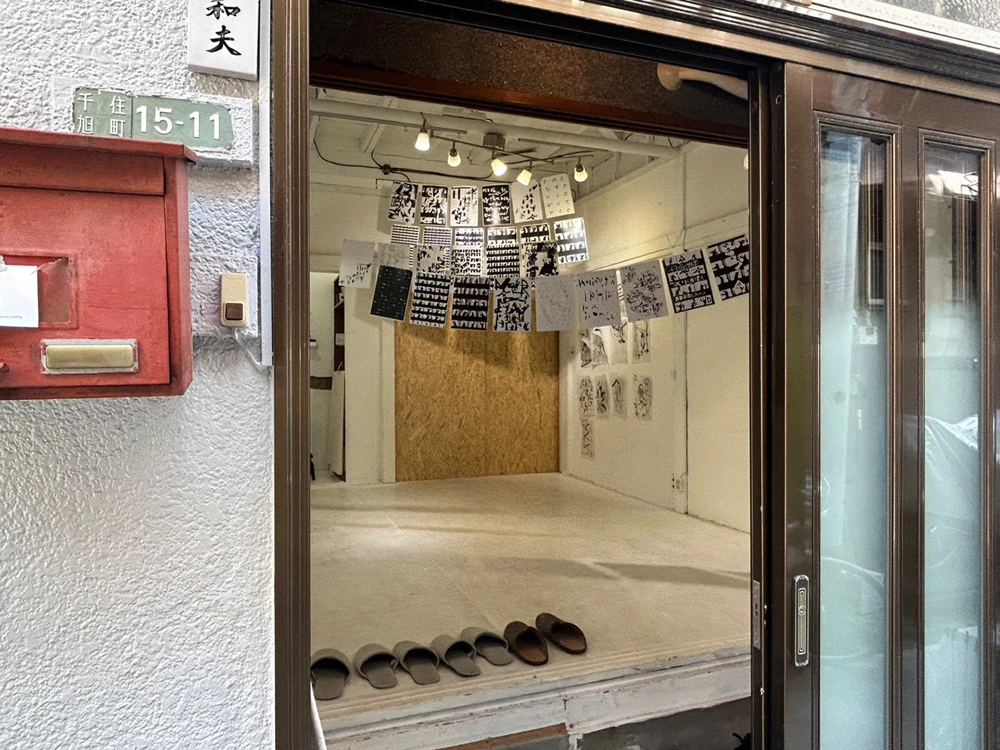 Tsukumo exhibition at PUNIO Gallery, view 5