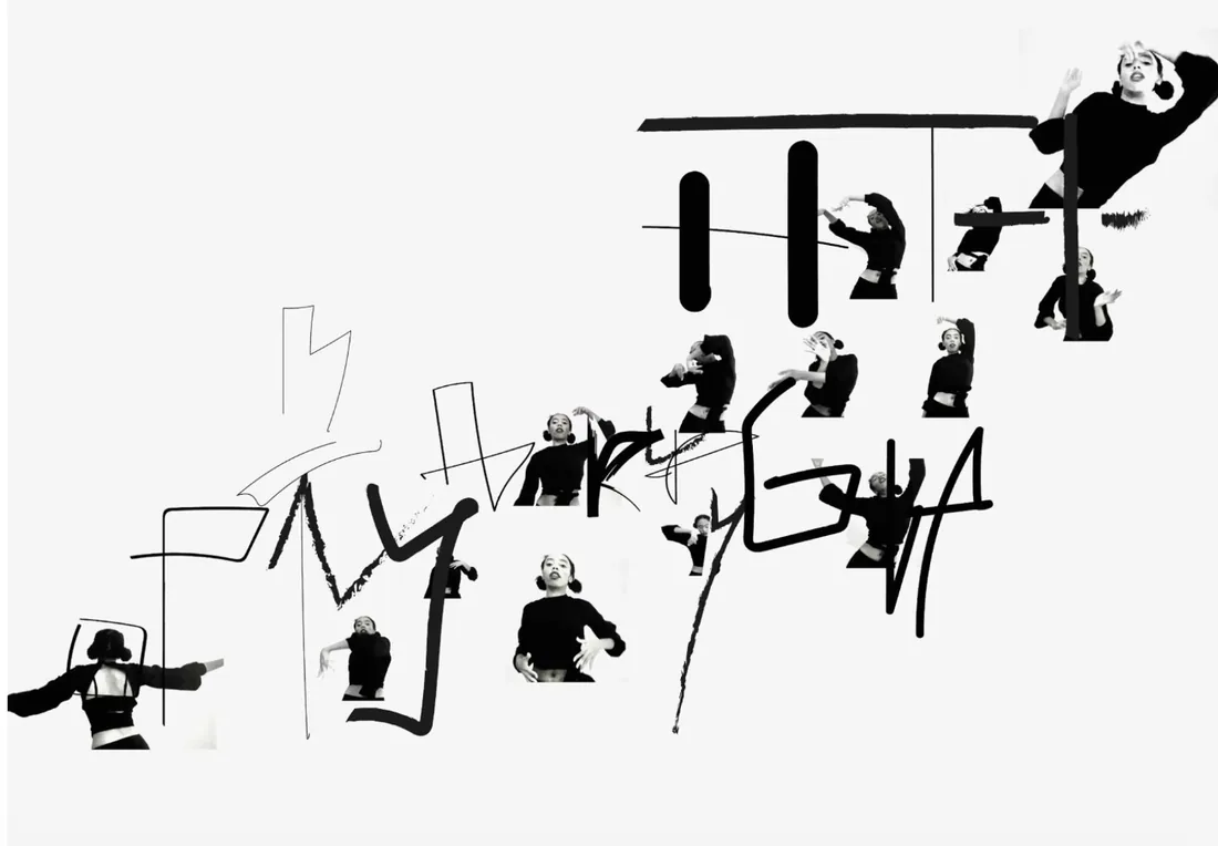 The Human Typography, a black and white composition of body gestures and drawn marks