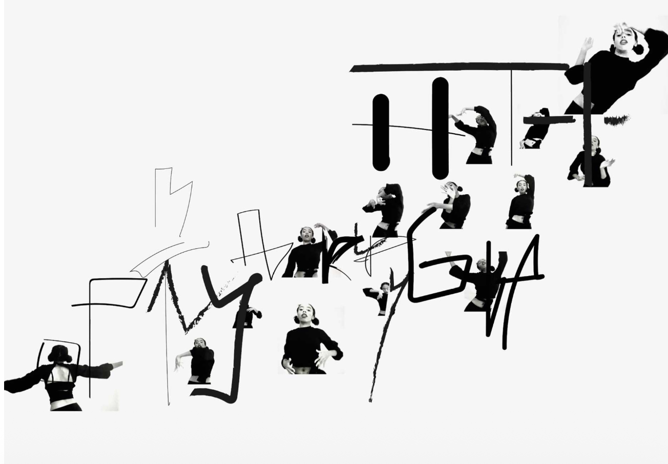 The Human Typography, a black and white composition of body gestures and drawn marks