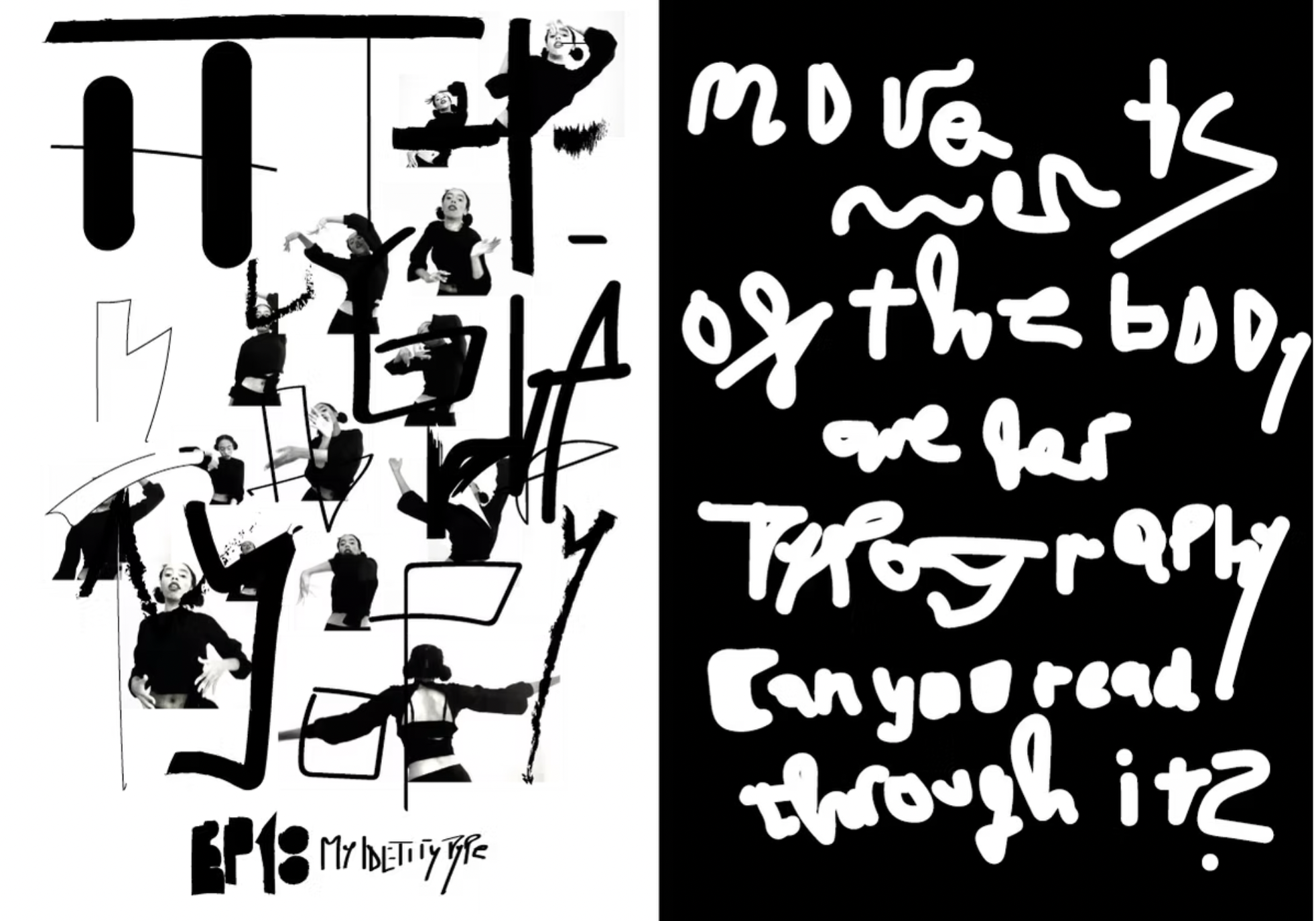 Human Typography slide 2