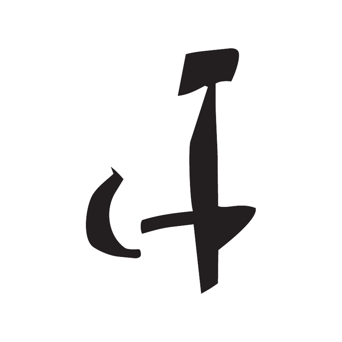 We Create Monsters asemic sign 08