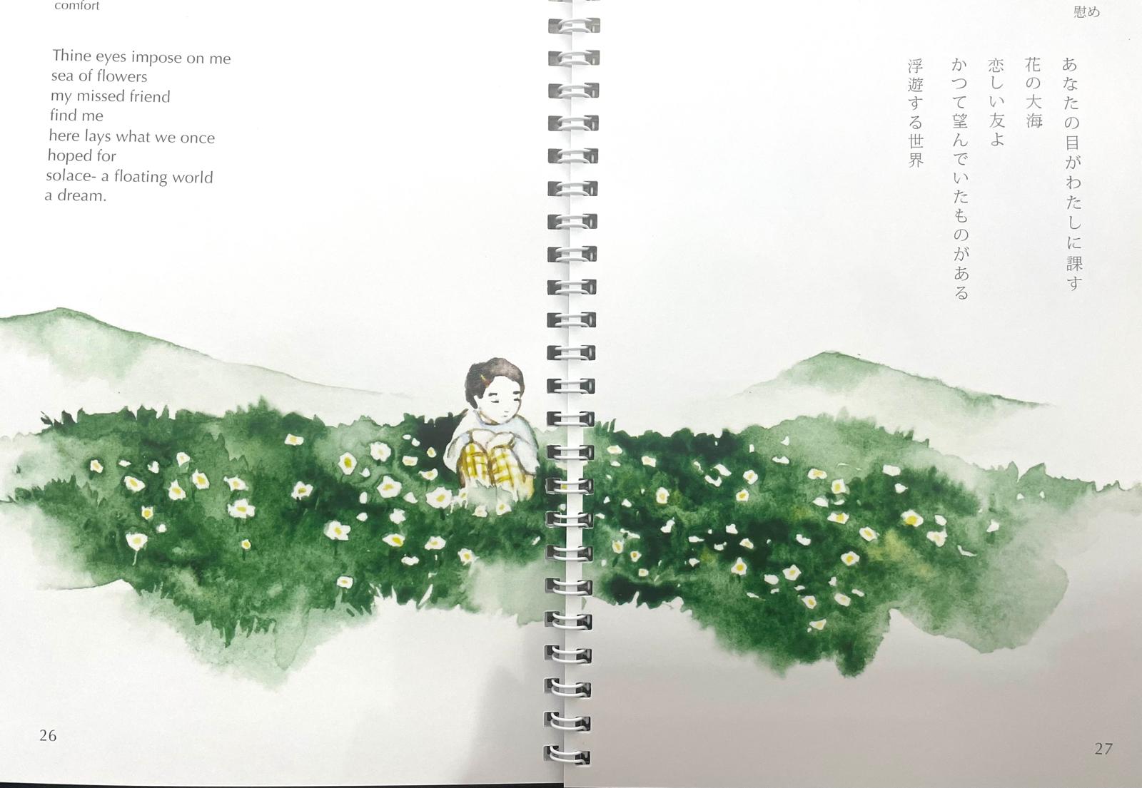 Reflection exhibition photo 6